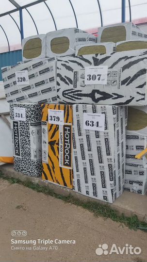 Утеплитель