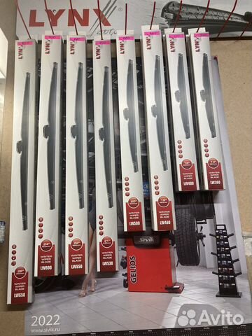 Щетки стеклоочистителя летние от 330 до 650