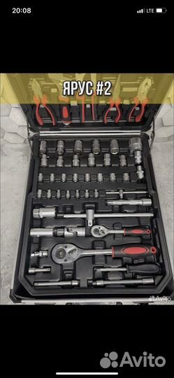 Набор инструментов