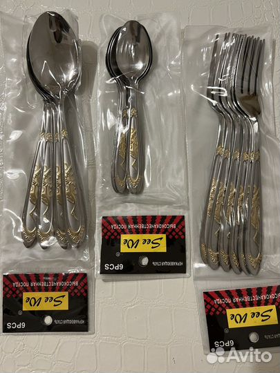 Набор вилок и ложек