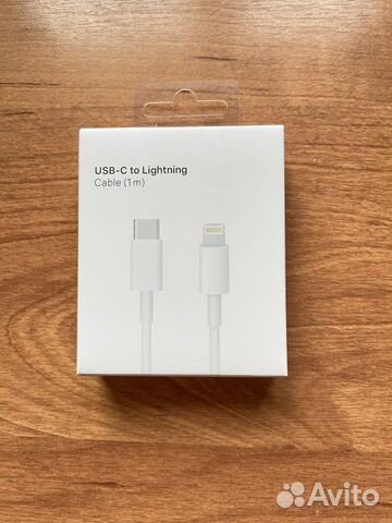 Кабель USB-C - Lightning