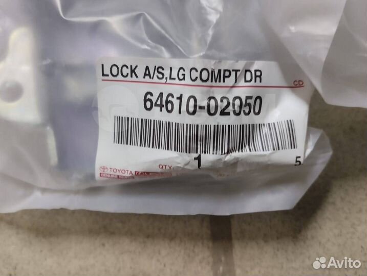 Замок крышки багажника Toyota Corolla 6461002050 N