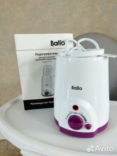 Подогреватель для бутылочек