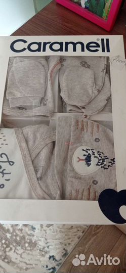 Детский набор на выписку