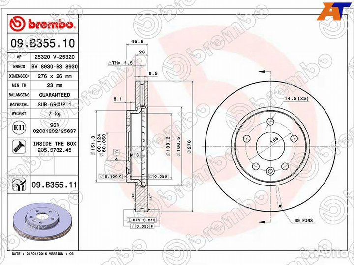 Диск тормозной перед chevrolet aveo/cruze J300 11