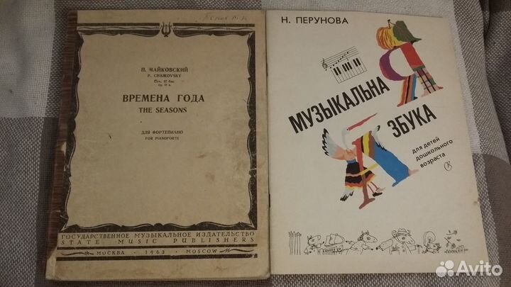 Ноты для фортепиано, пьесы, этюды,сольфеджио,песни