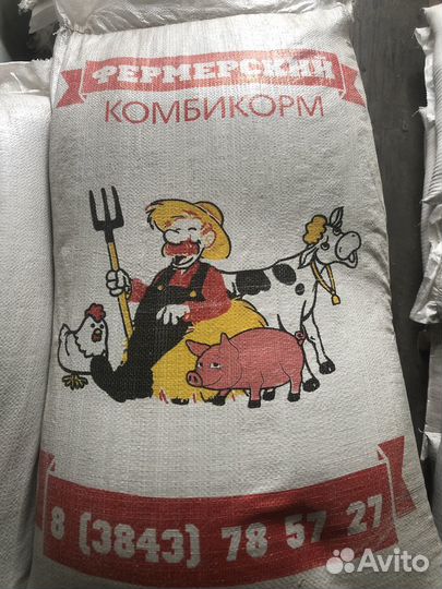 Комбикорма для с/х животных