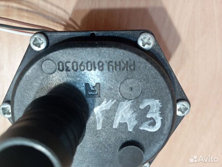 Кран отопителя ГАЗель н/о электр. Ркну 8109030