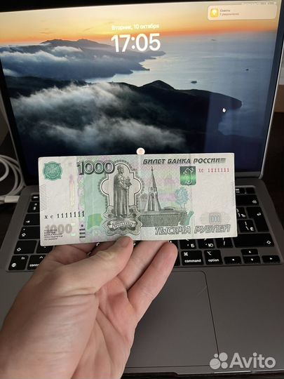 Купюра с красивым номером