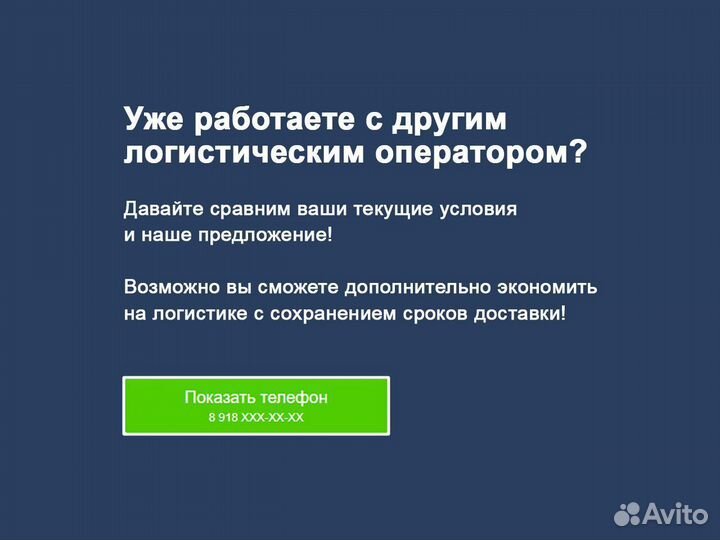 Грузоперевозки рефрижератор 5-10-20 т газель-фура