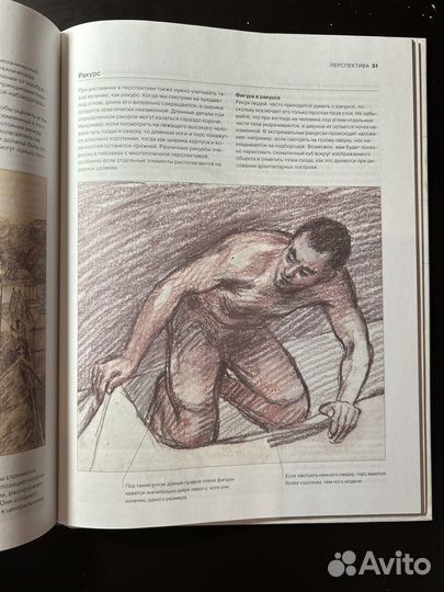 От эскиза до картины