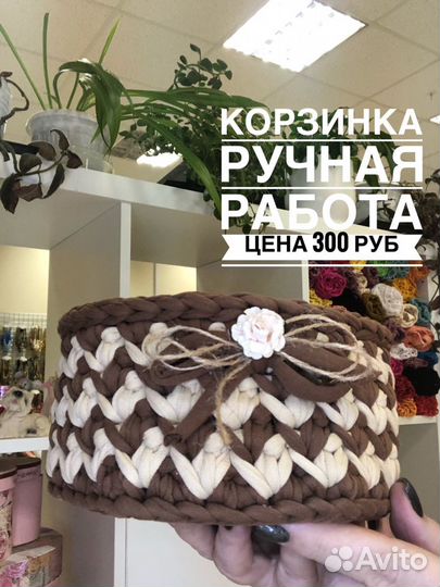 Корзинка из трикотажной пряжи