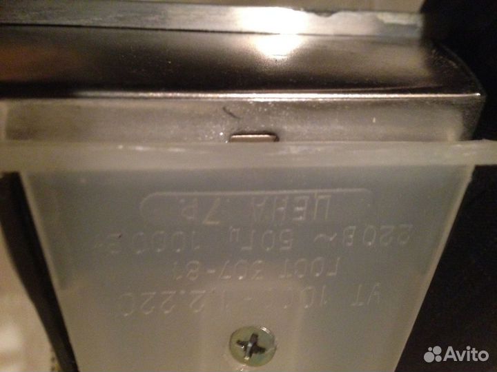 Утюг СССР - новый