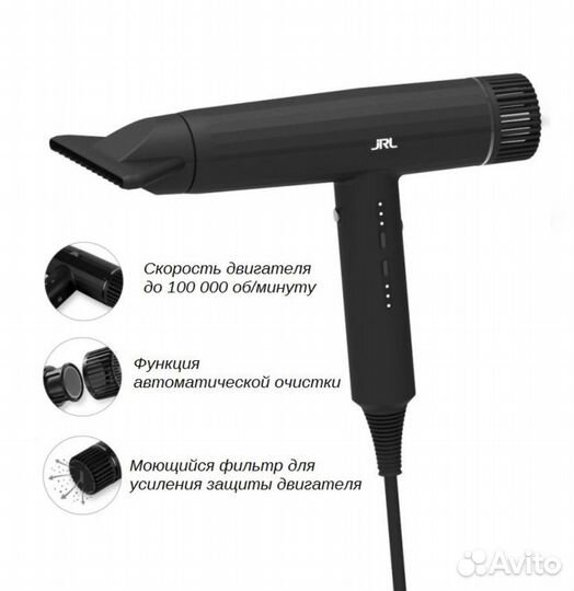 Фен JRL черный евро вилка оригинал