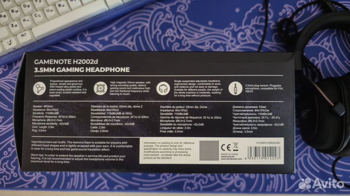 Игровые наушники Havit H2002d