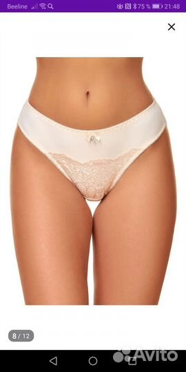 Комплект трусов