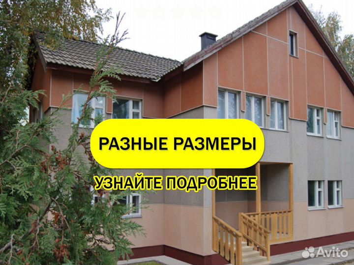 Цсп 1200*495*8 мм