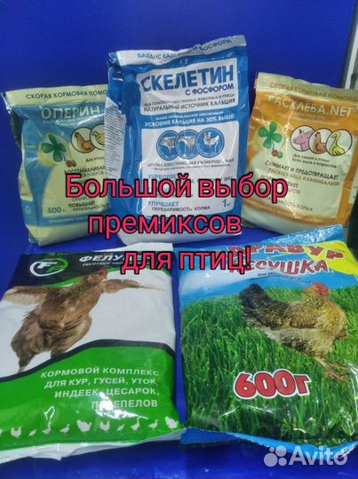 Товары для птицеводства