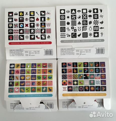 Развивающие карточки для малышей