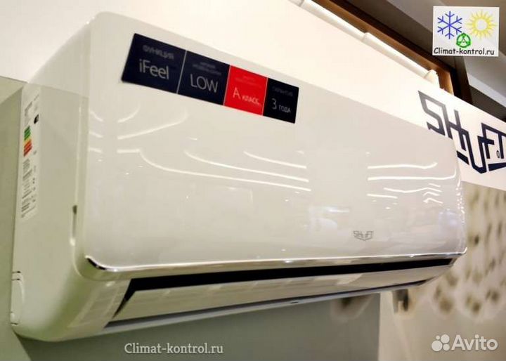 Сплит-система Shuft09 монтаж+гарантия