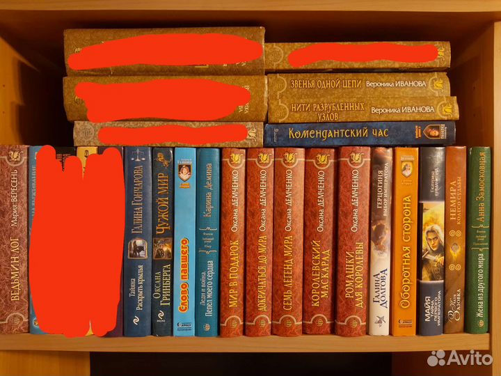 Книги отечественного фентези - авторы на букву В-И