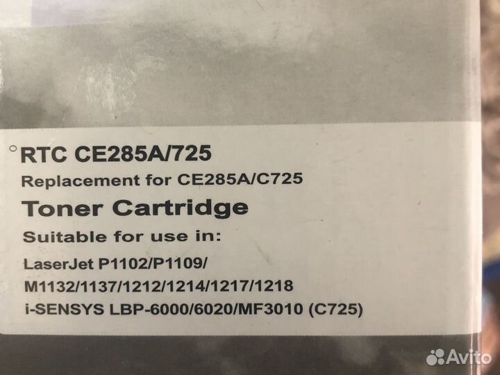 Картридж RTC CE285A/725