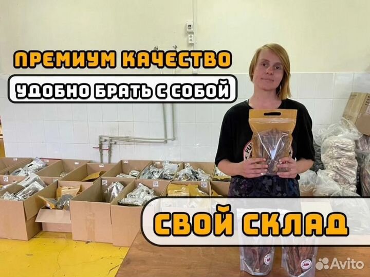 Натуральные лакомства для собак и кошек