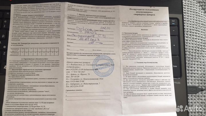 Аккумулятор автомобильный delkor EFB 60B20R пр