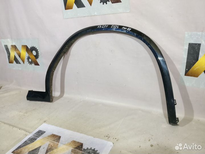 BMW X3 G01 Расширитель Передний правый 7124