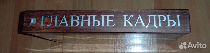 Главные кадры итар-тасс