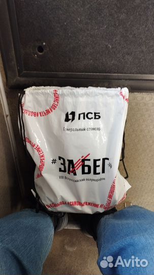 Мешок для сменной обуви