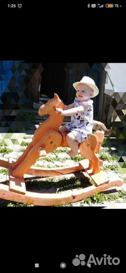 Лошадь -качалка