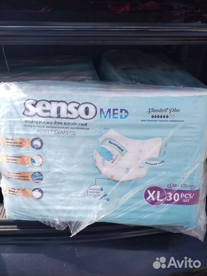 Памперсы для взрослых 4 размер xl