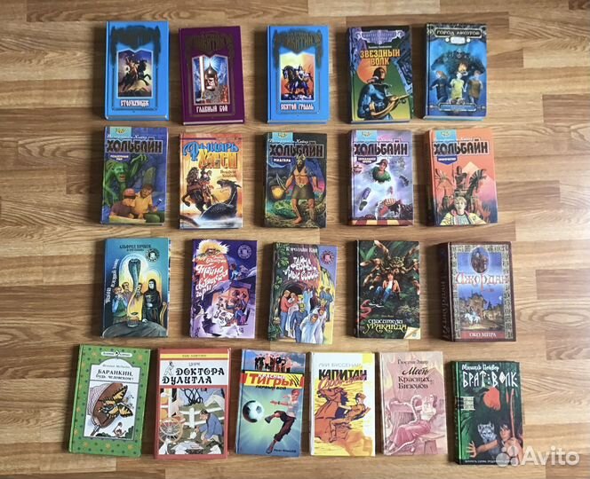 Детские детективы, фантастика