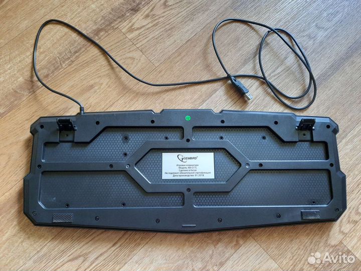 Игровая клавиатура