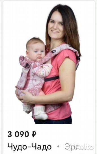 Слинг рюкзак