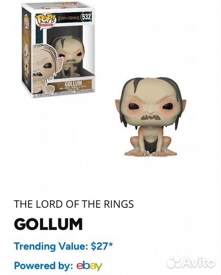 Funko Pop 532 Gollum