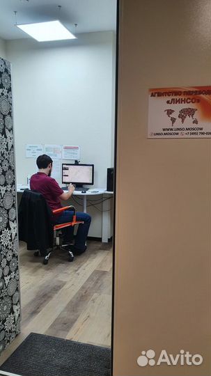 Нотариальный перевод, легализация, апостиль