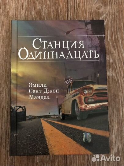 Книги Ахерн, Чарльз Мартин, Мюссо