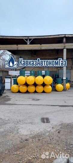 Газгольдер Kadatec 5000