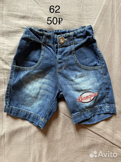 Одежда на малыша 62-68-74