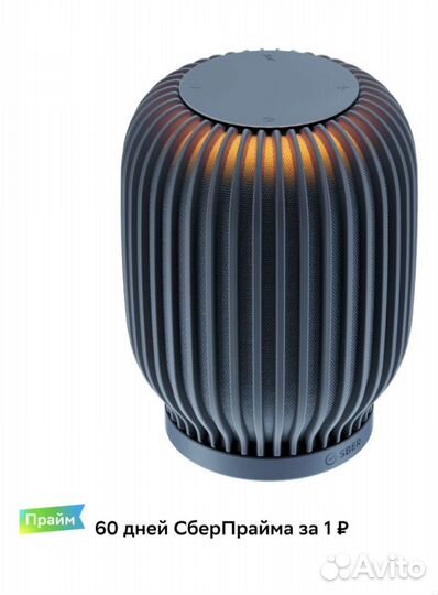 Умная колонка Sberboom 40вт