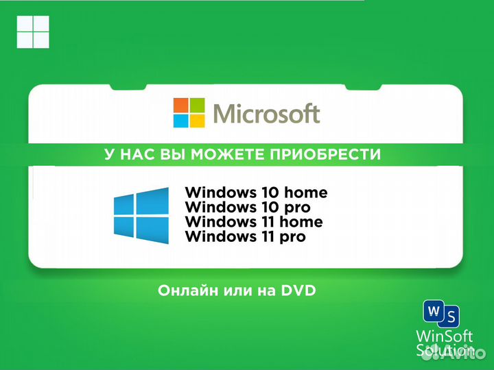 Windows 10 11 Pro Home