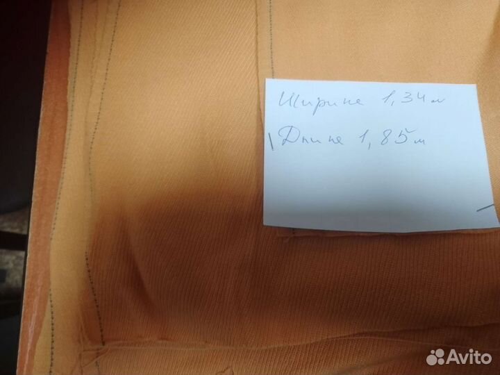 Отрезы тканей