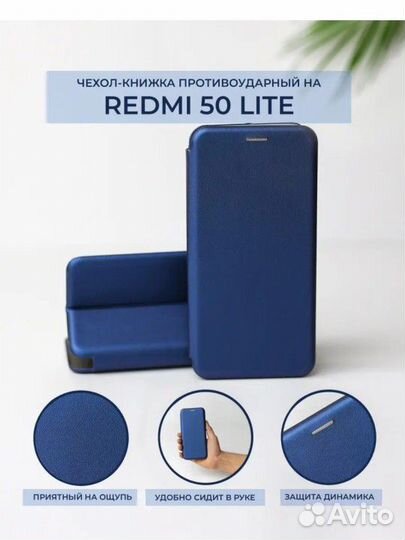 Чехол на Honor 50 lite