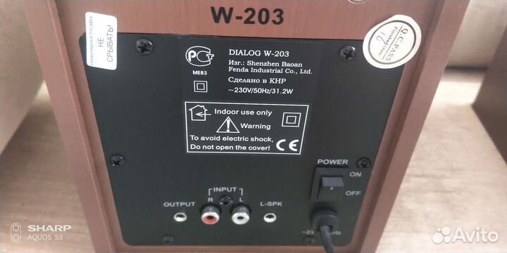 Активная акустика Dialoq