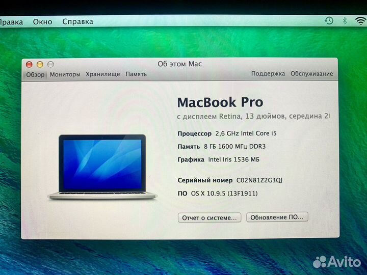 Ноутбук Macbook pro 13 2014