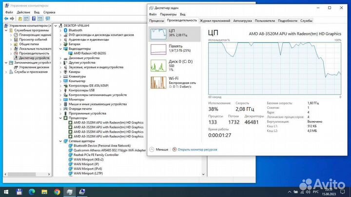 Ноутбук HP Pavilion g6-1341er