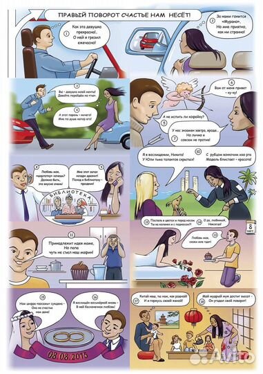 Стихи на заказ для праздника, корпоратива, события