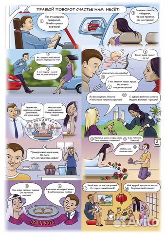 Стихи на заказ для праздника, корпоратива, события